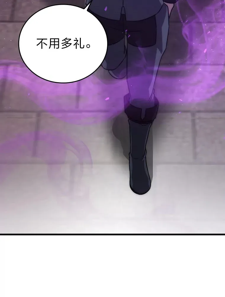 47.试炼之塔显身手 第75页