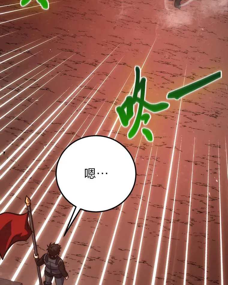47.试炼之塔显身手 第82页