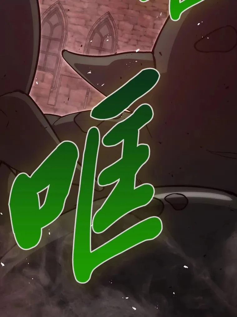 47.试炼之塔显身手 第93页