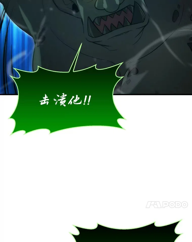 47.试炼之塔显身手 第104页