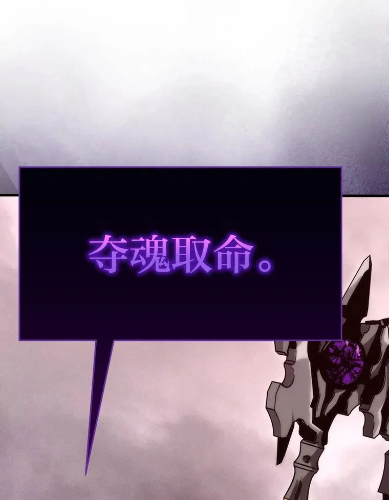 47.试炼之塔显身手 第106页