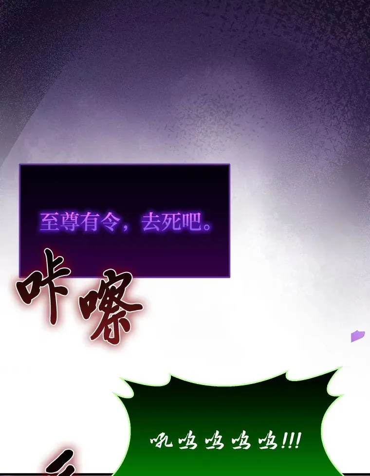 47.试炼之塔显身手 第109页