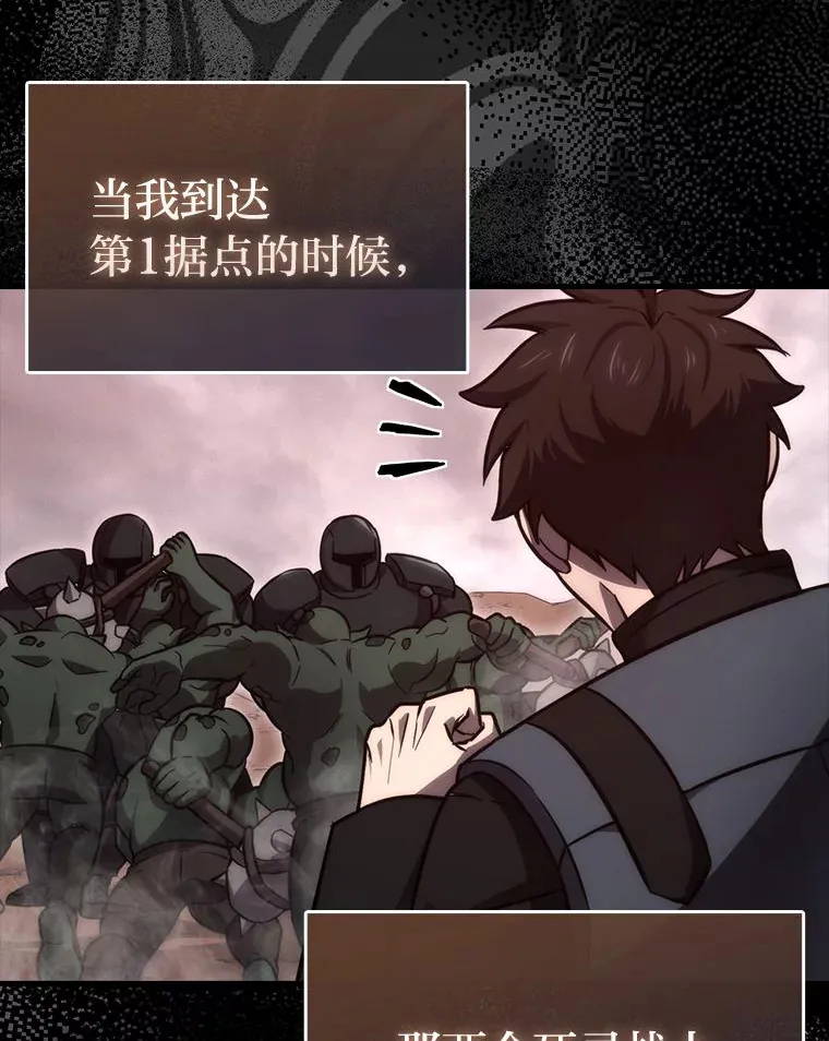 47.试炼之塔显身手 第122页