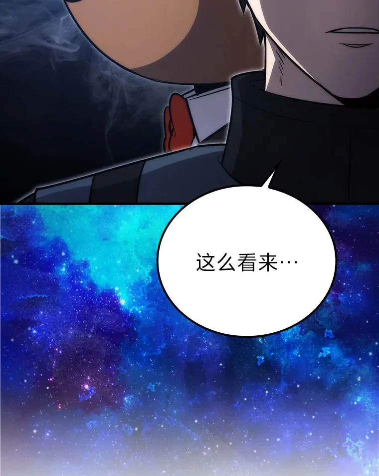 47.试炼之塔显身手 第136页