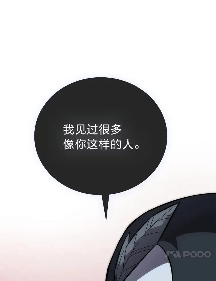 47.试炼之塔显身手 第151页