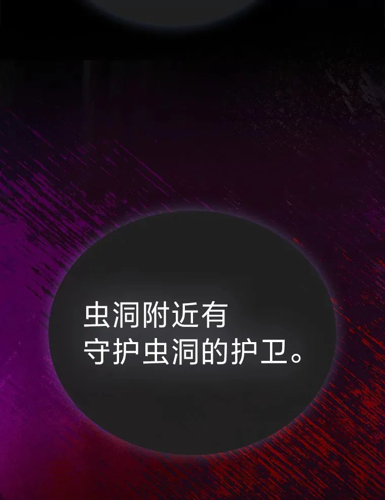 47.试炼之塔显身手 第153页
