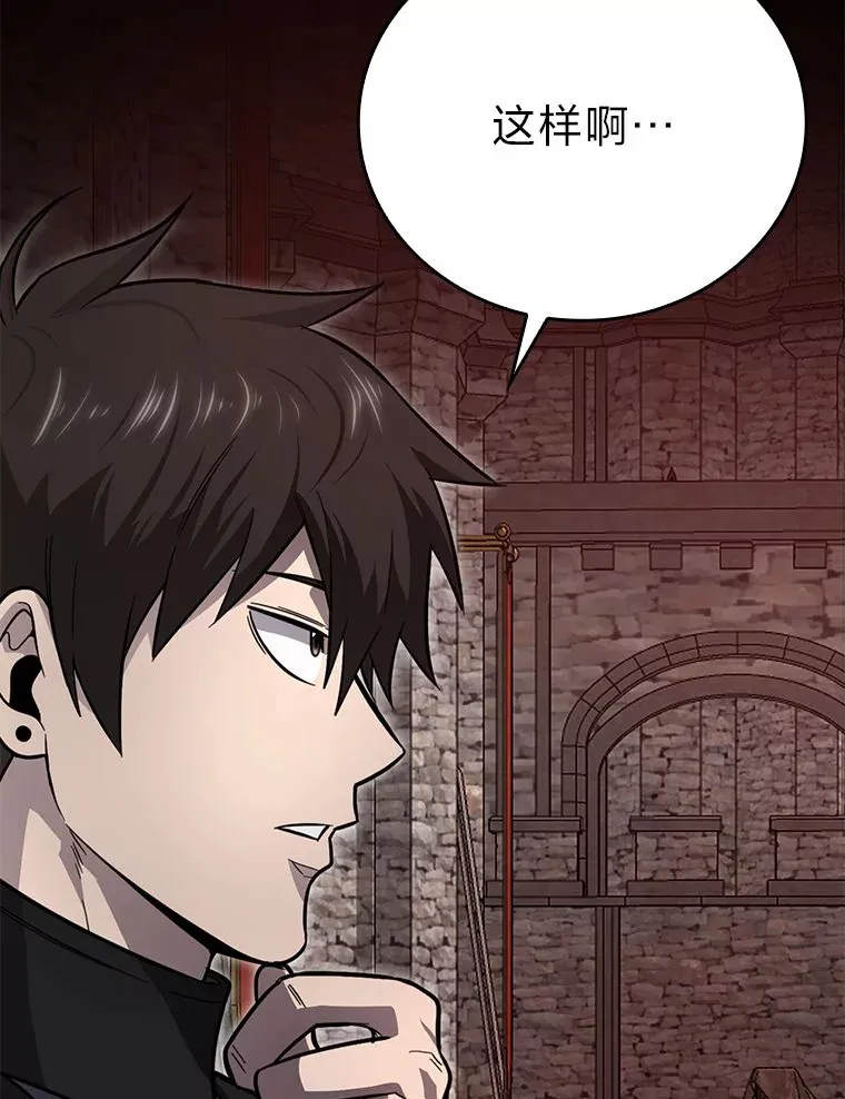47.试炼之塔显身手 第157页