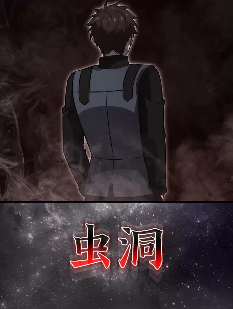 47.试炼之塔显身手 第165页