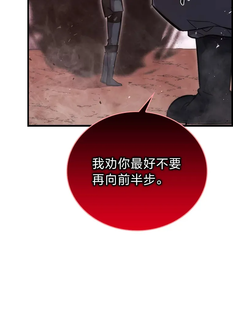 47.试炼之塔显身手 第167页