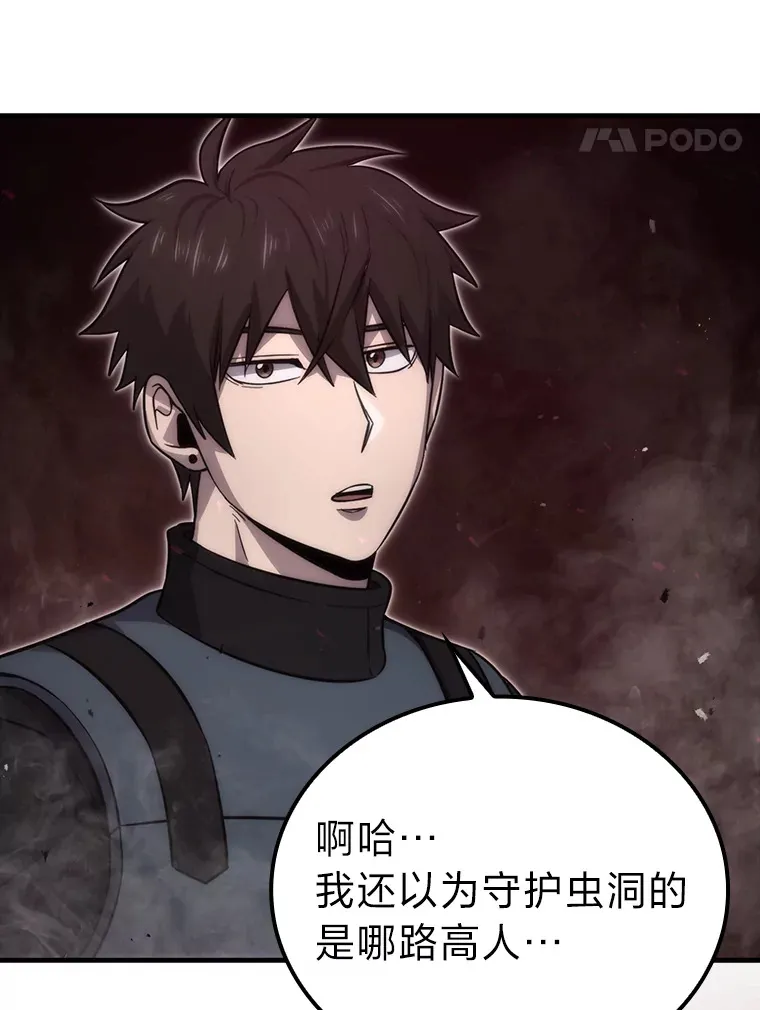 47.试炼之塔显身手 第168页