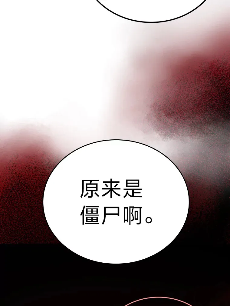 47.试炼之塔显身手 第169页