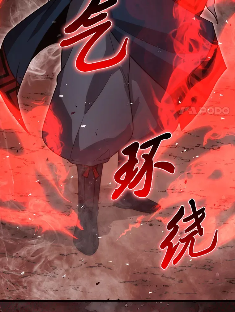 47.试炼之塔显身手 第171页