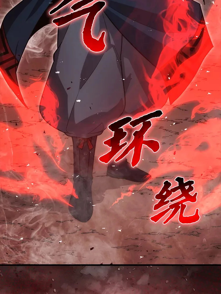 48.太正直也不太好 第6页
