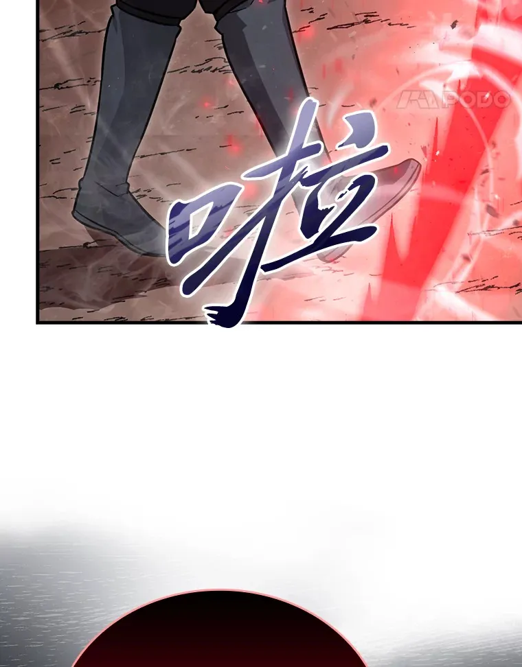 48.太正直也不太好 第27页