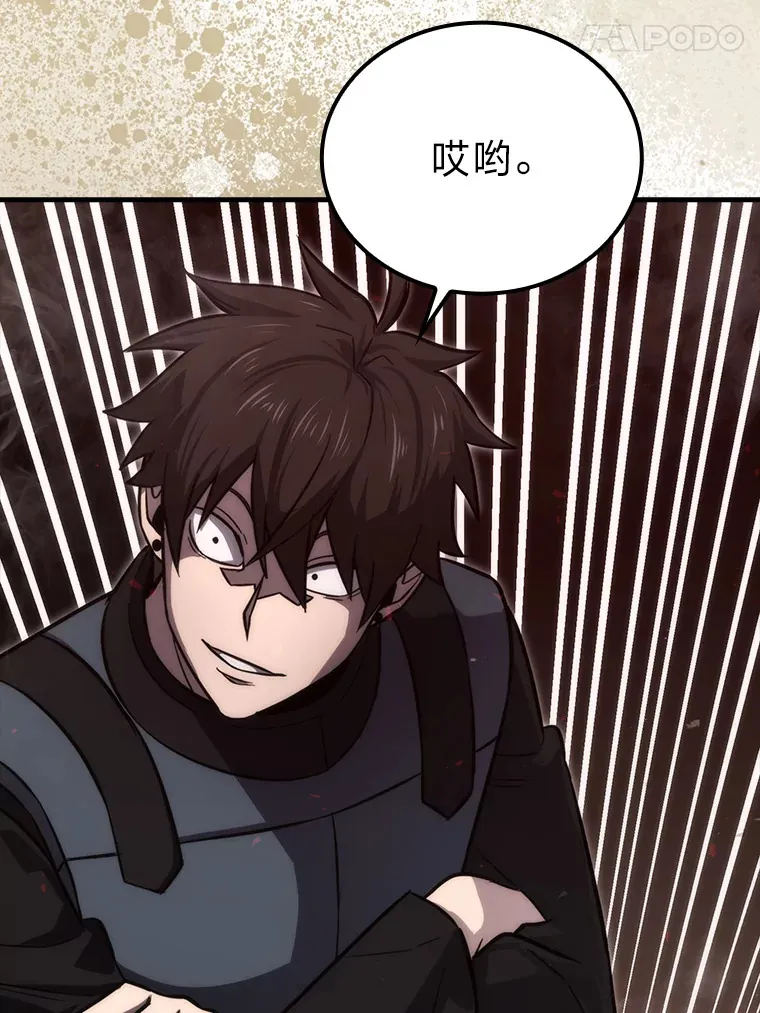 48.太正直也不太好 第40页