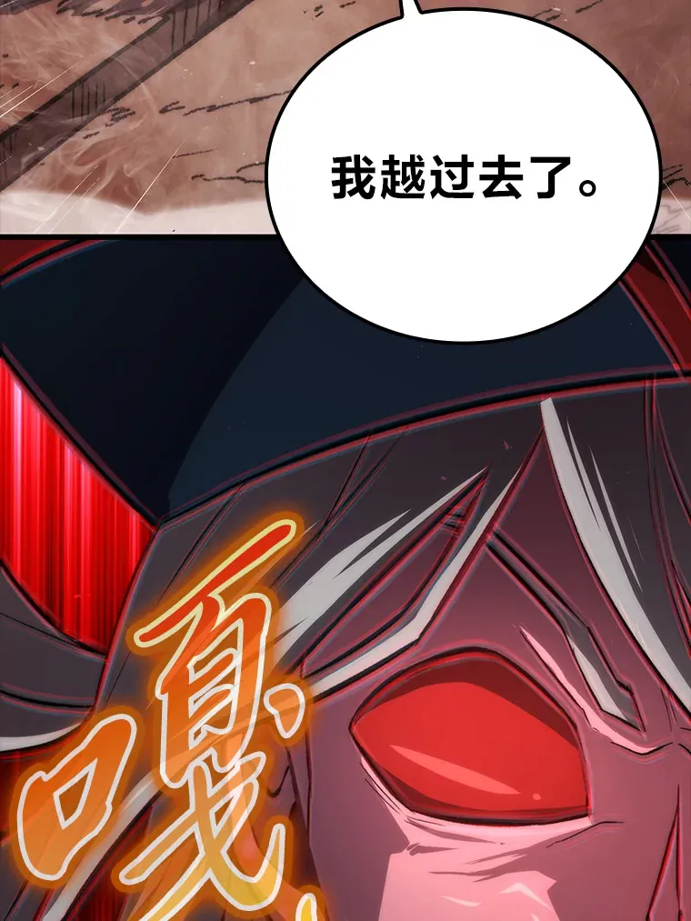 48.太正直也不太好 第42页