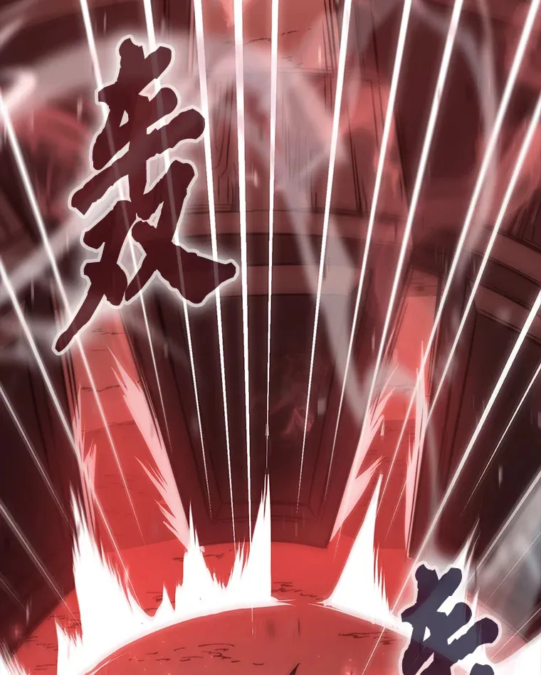 48.太正直也不太好 第45页