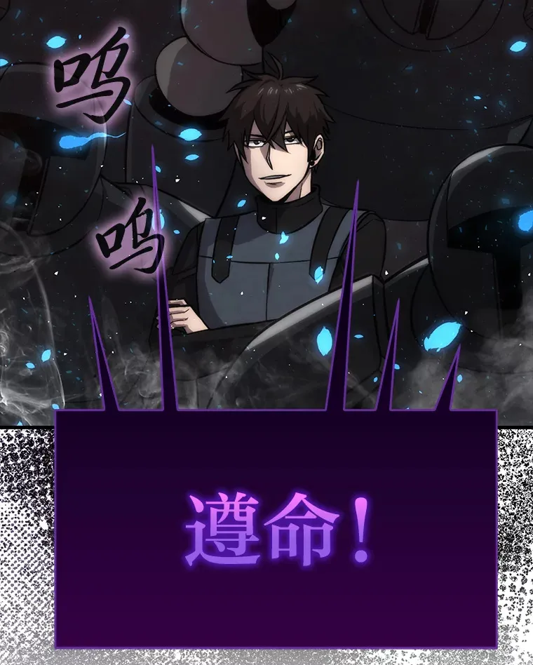 48.太正直也不太好 第55页