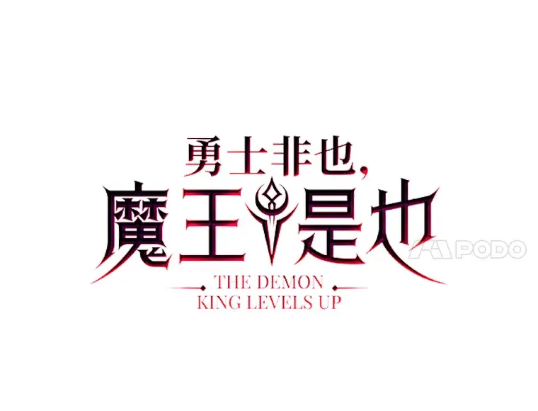 48.太正直也不太好 第63页