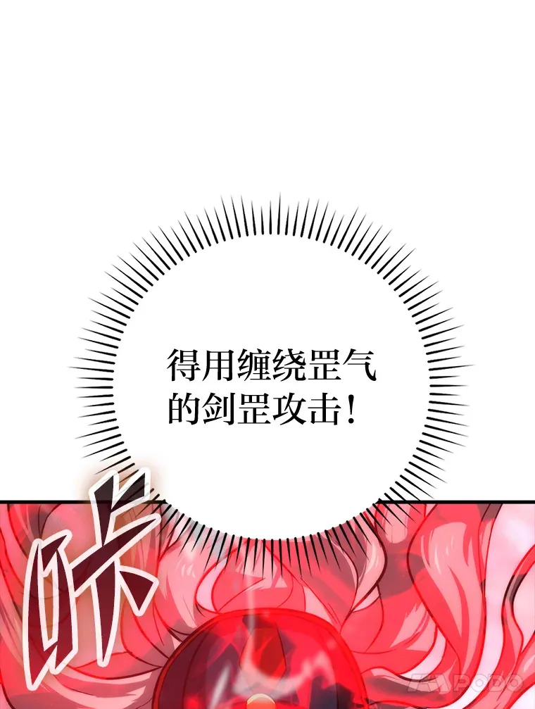 48.太正直也不太好 第70页