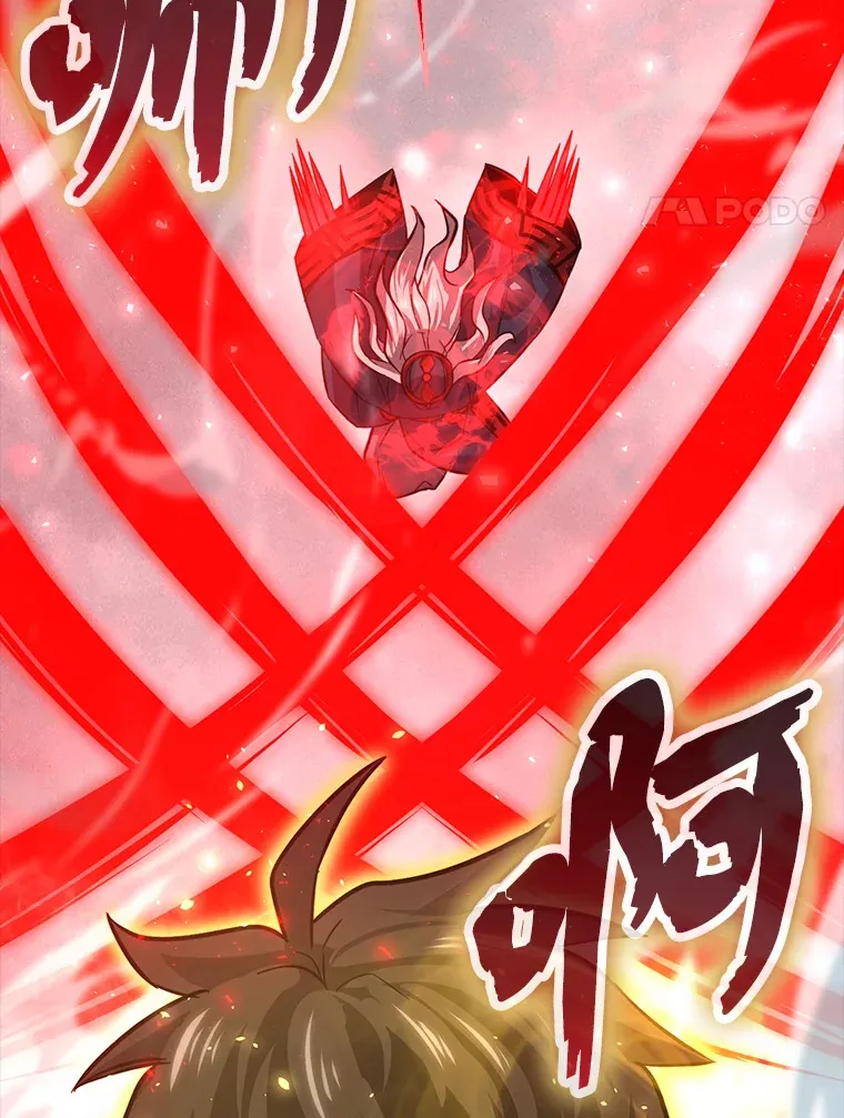 48.太正直也不太好 第74页