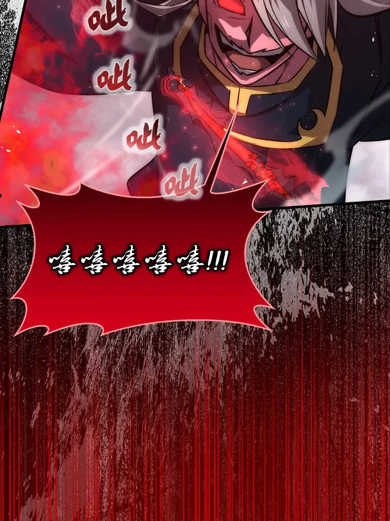 48.太正直也不太好 第86页