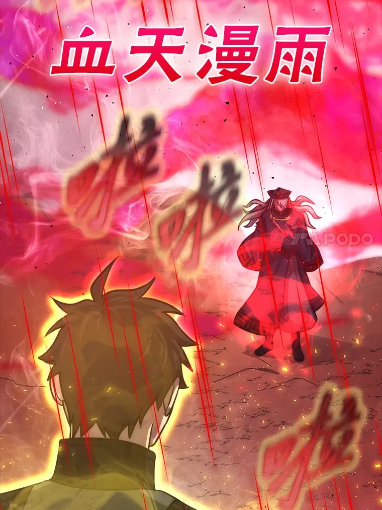 48.太正直也不太好 第93页