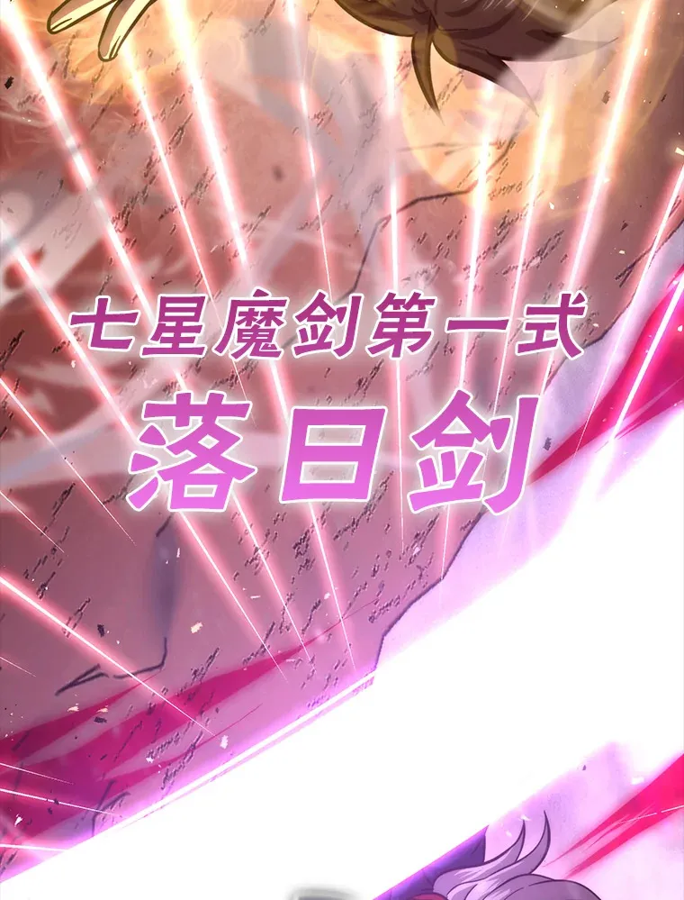 48.太正直也不太好 第101页