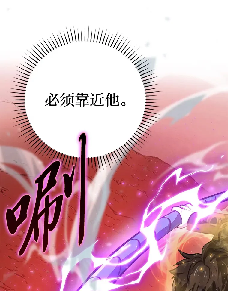 48.太正直也不太好 第108页