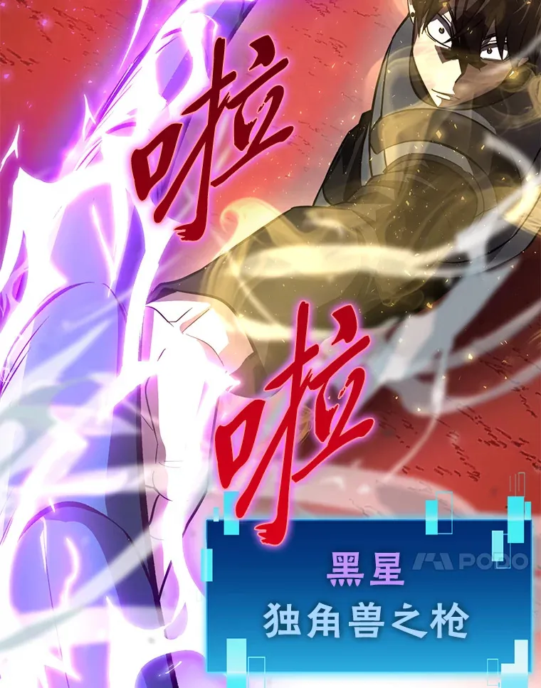 48.太正直也不太好 第109页