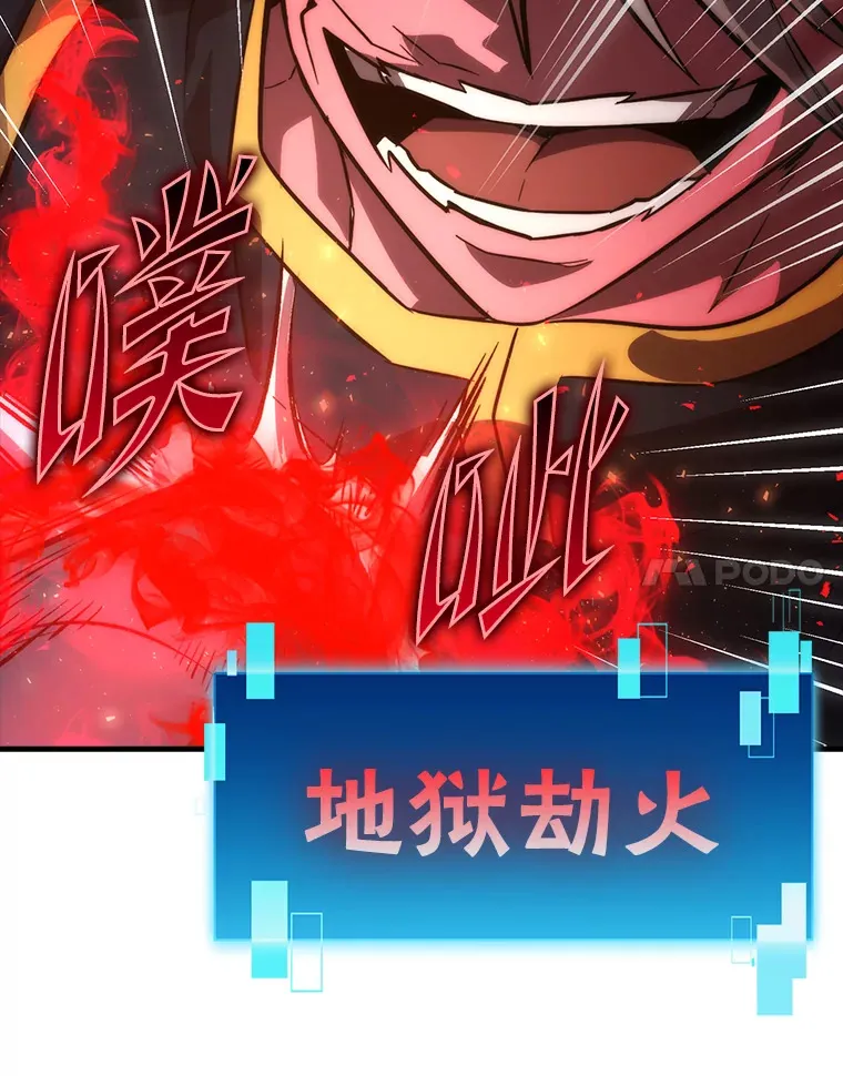 48.太正直也不太好 第116页