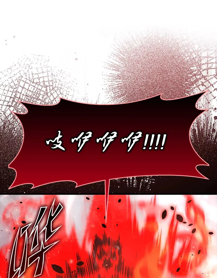 48.太正直也不太好 第117页
