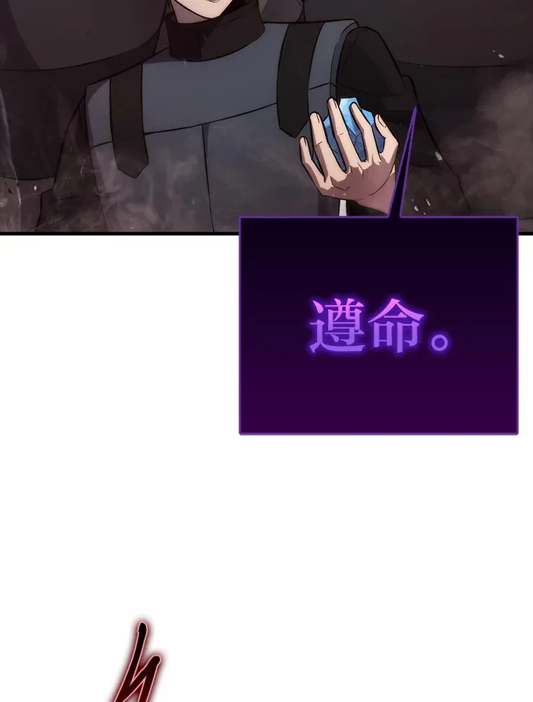 48.太正直也不太好 第147页