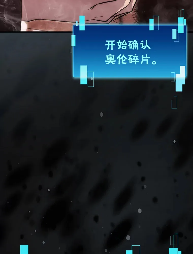 48.太正直也不太好 第151页