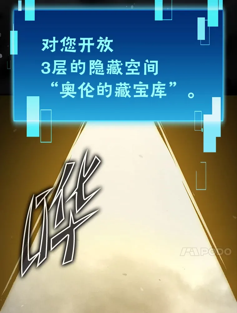 48.太正直也不太好 第152页