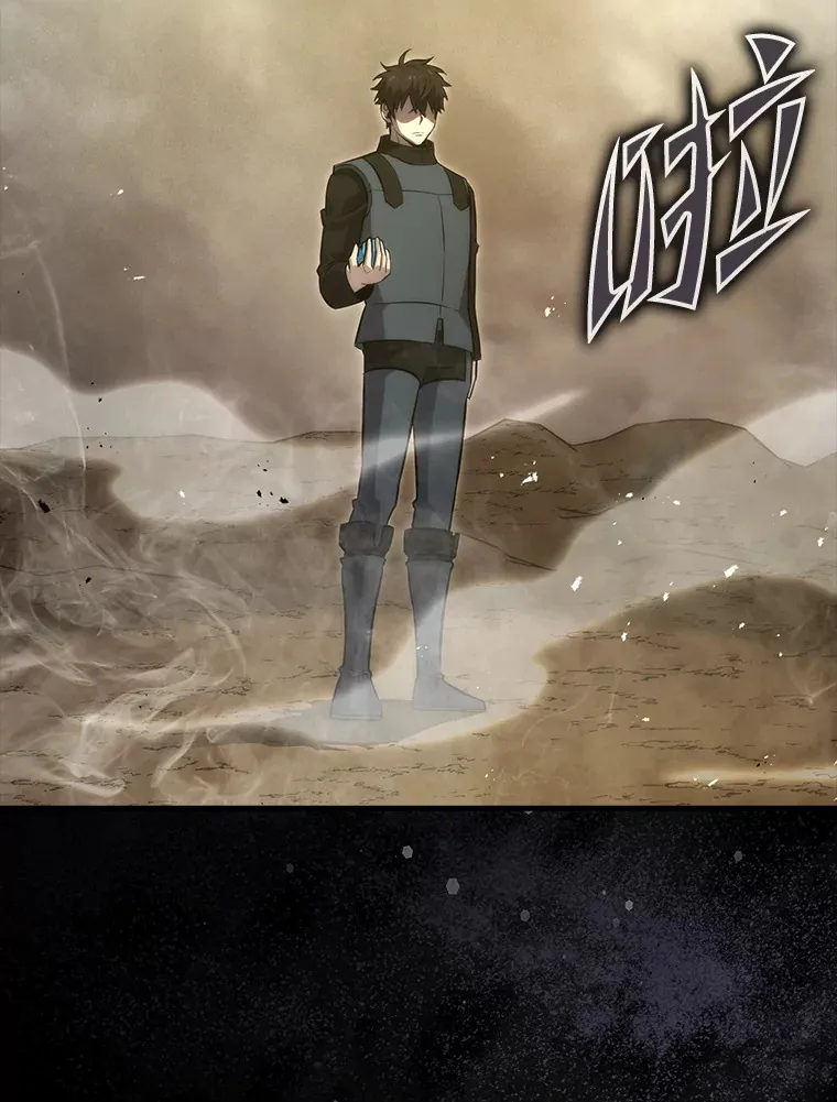 48.太正直也不太好 第153页