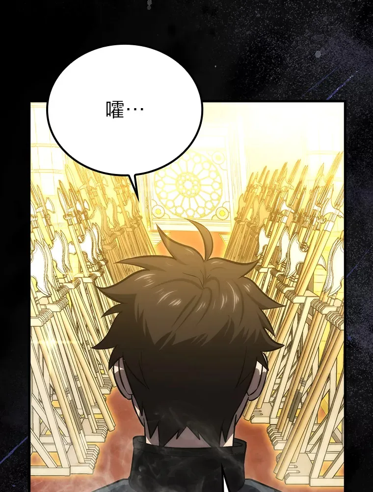 48.太正直也不太好 第154页