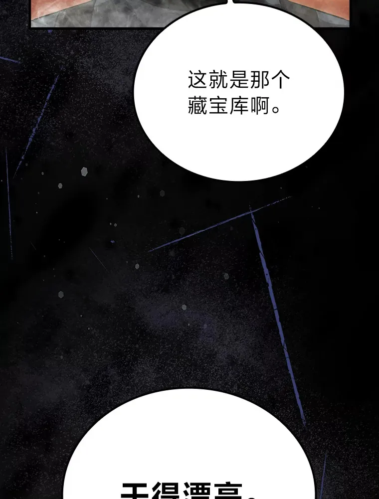 48.太正直也不太好 第155页