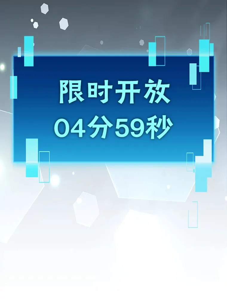48.太正直也不太好 第158页