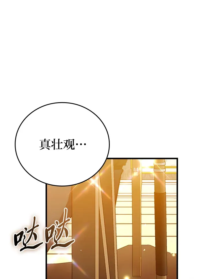 48.太正直也不太好 第160页