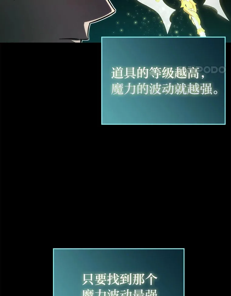 49.虫洞在嘎嘎燃烧 第22页