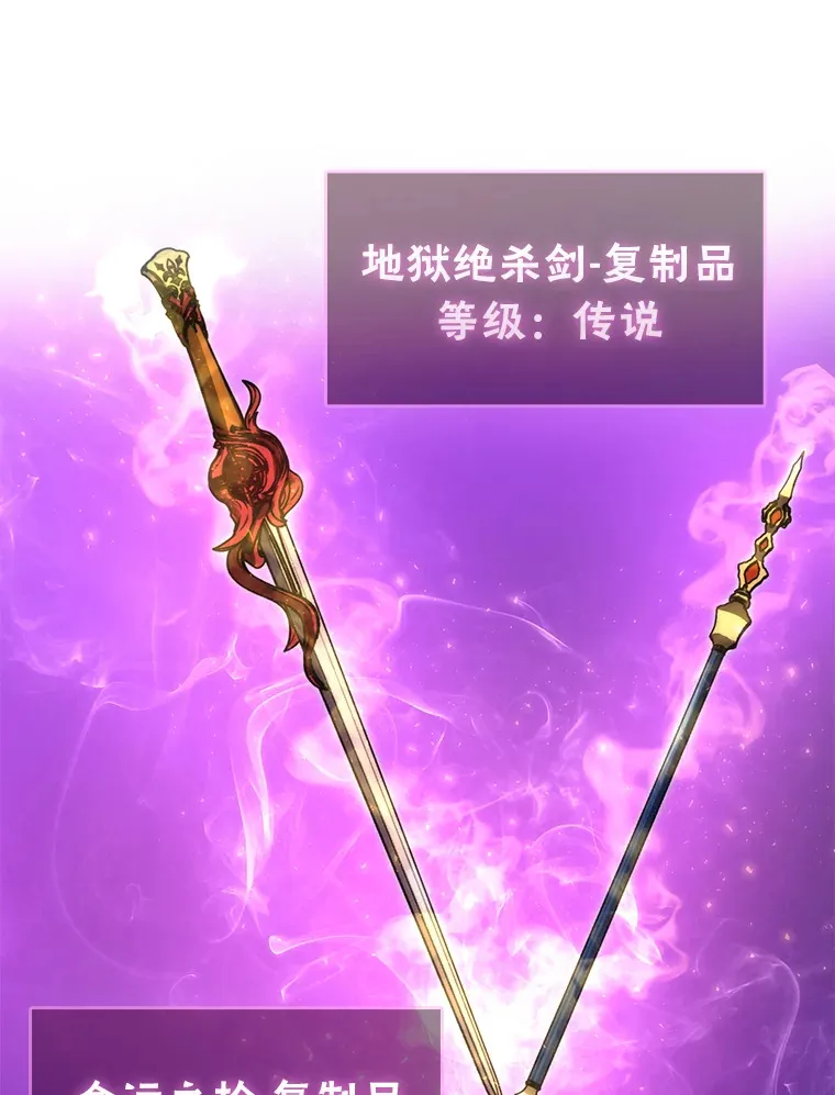 49.虫洞在嘎嘎燃烧 第27页