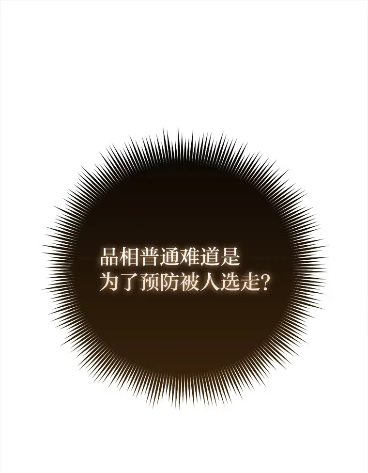 49.虫洞在嘎嘎燃烧 第40页