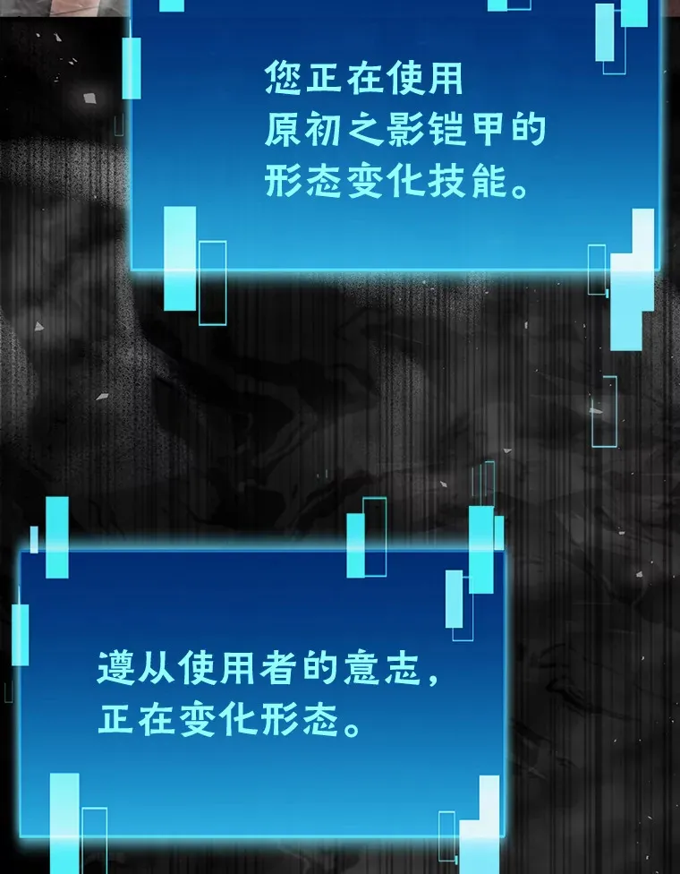49.虫洞在嘎嘎燃烧 第43页