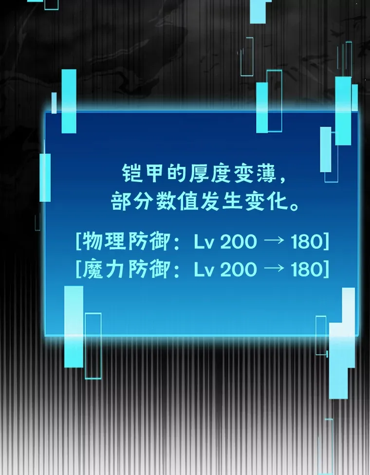 49.虫洞在嘎嘎燃烧 第44页