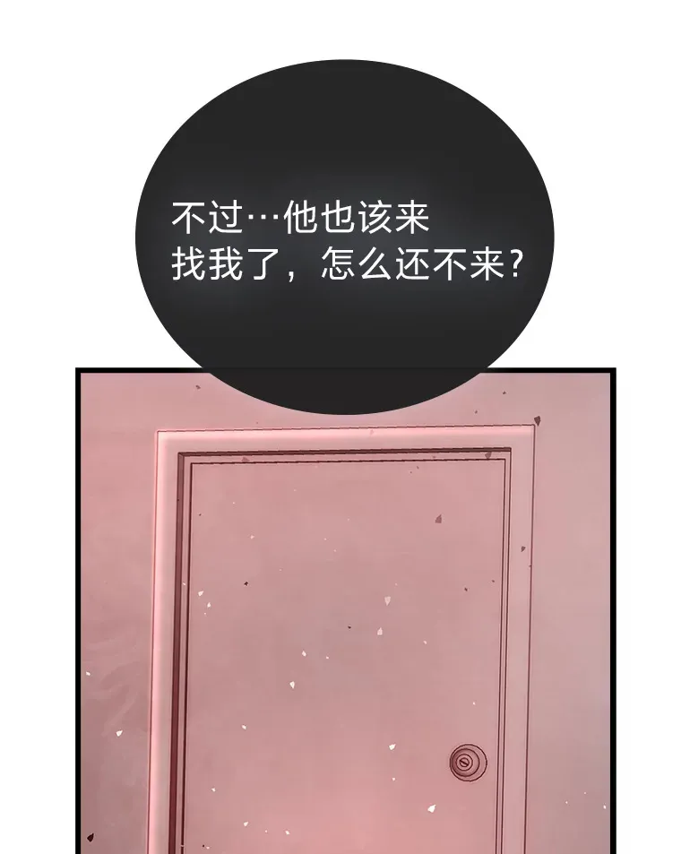49.虫洞在嘎嘎燃烧 第60页