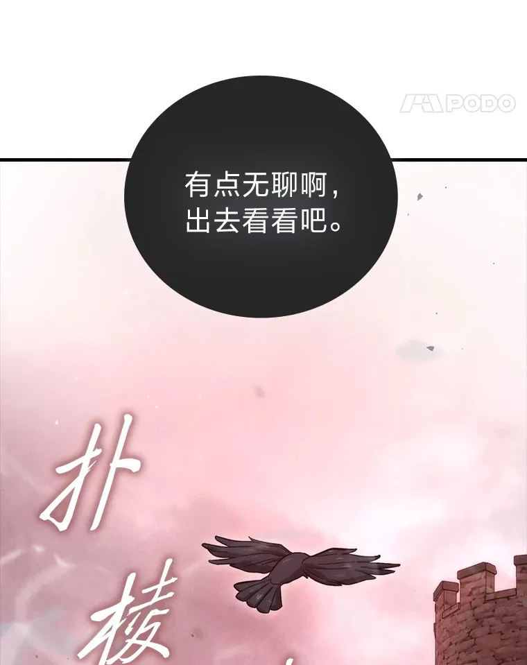49.虫洞在嘎嘎燃烧 第62页