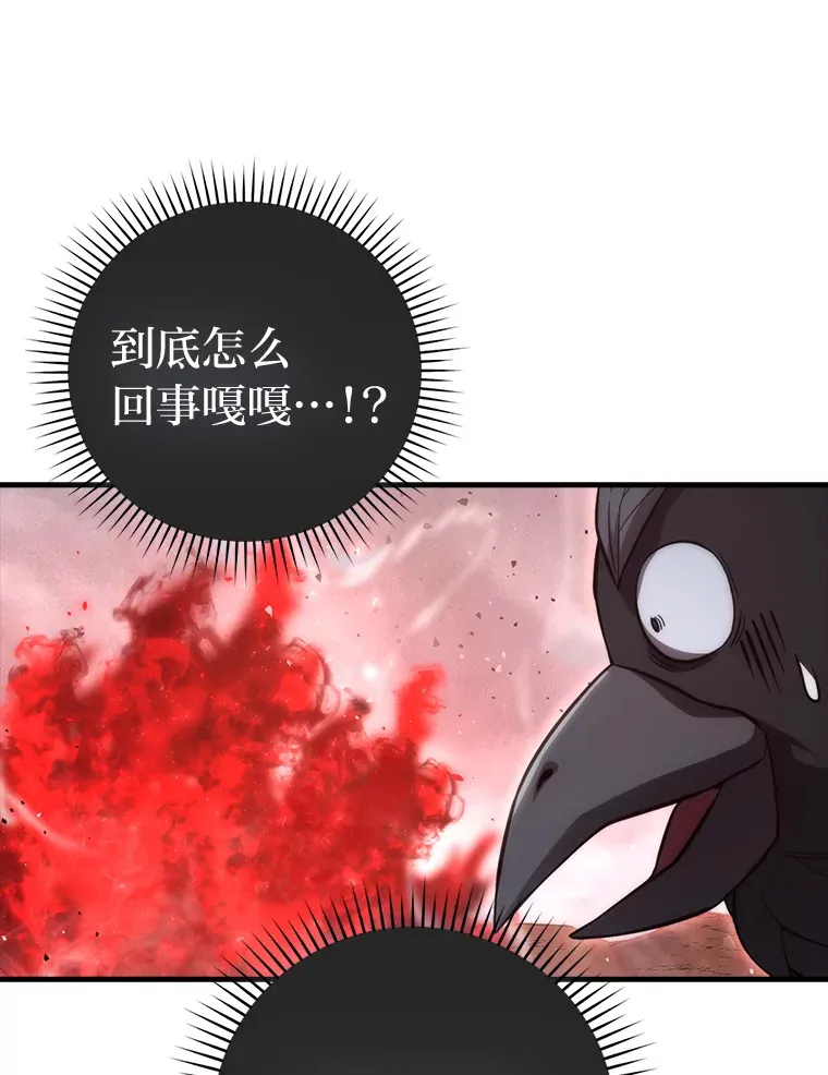49.虫洞在嘎嘎燃烧 第73页