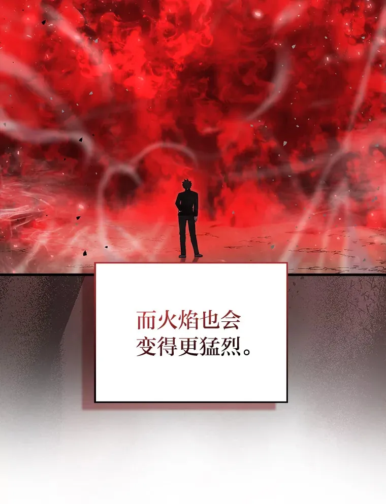 49.虫洞在嘎嘎燃烧 第84页