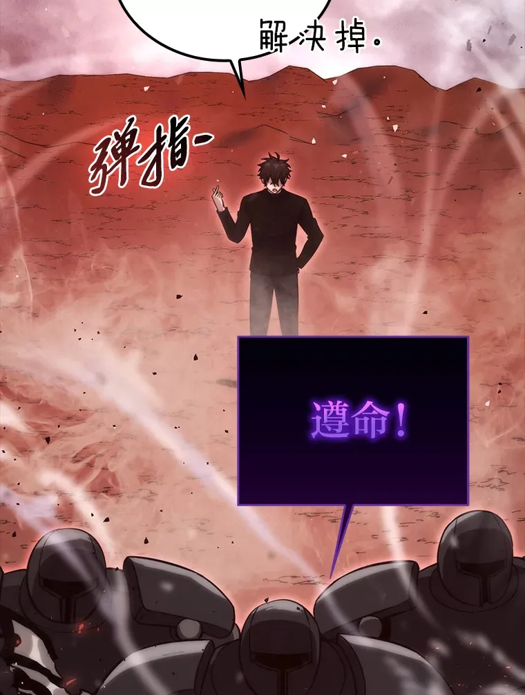 49.虫洞在嘎嘎燃烧 第92页